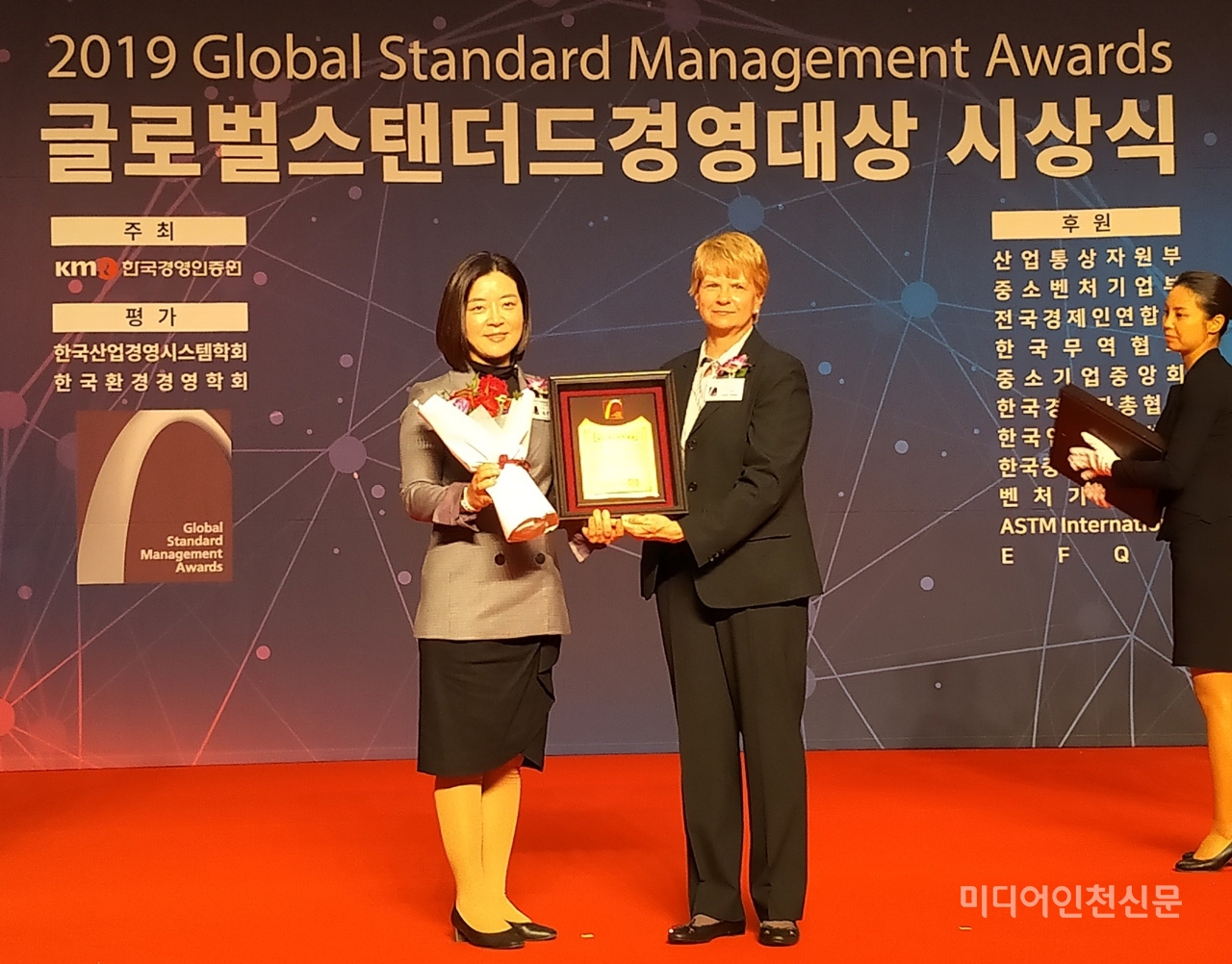 30일 오전 서울 그랜드힐튼 컨벤션센터에서 열린 ‘2019 Global Standard Management Awards(GSMA) 시상식’에서 인천공항공사 최민아 사회가치추진실장(사진 왼쪽)이 보고서 부문 지속가능경영대상을 수상한 후 기념촬영을 하고 있다. [사진제공 = 인천공항공사]