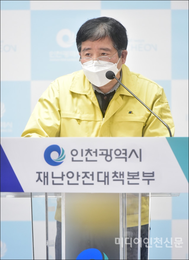 기자회견을 하고 있는 박규웅 인천시건강체육국장.[사진=인천시청]