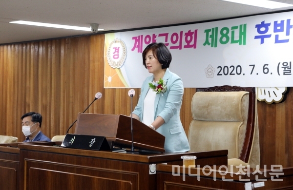 6일 진행된 인천 계양구의회 의장 취임식에서 김유순 8대 후반기 의장이 인사말을 하고 있다./사진제공=계양구의회