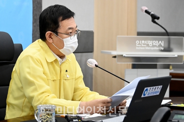 지역재난안전대책본부 회의에 참석한 박남춘 인천시장.