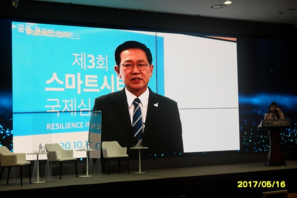 14일 박남춘 인천시장의 '스마트시티 국제심포지엄' 영상 개막 인사.