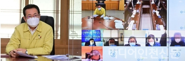 28일 박남춘 인천광역시장이 시청 접견실에서 관련 부서 및 유관기관 관계자들이 온라인으로 참석한 '12월 시민안전정책회의'를 통해 모두발언을 하고 있다.