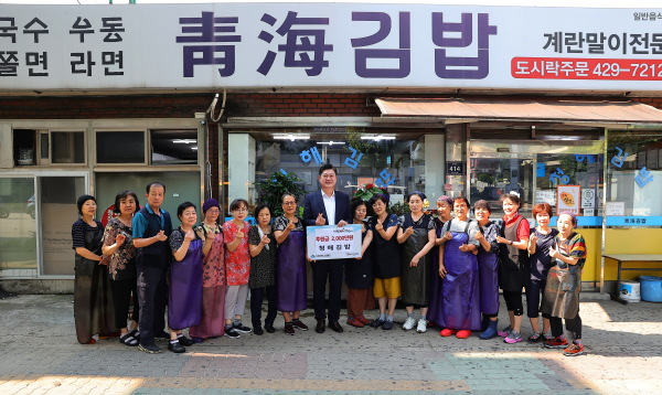 인천 미추홀구에 있는 청해김밥은 21일 어려운 이웃을 위해 써달라며 구에 2000만 원을 전달했다.