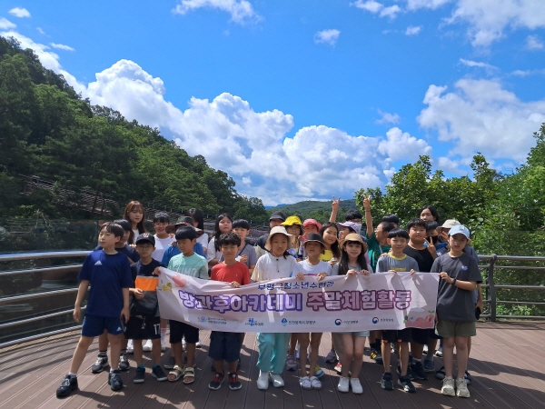 인천 부평구 청소년수련관은 지난 25일부터 1박 2일간 진행한 주말체험 과정 '여름아 더위를 부탁해'가 성공적으로 마무리됐다.