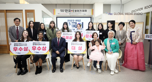 2일 송도국제도시 G타워에서 인천시 거주 외국인들을 대상으로 제3회 인천경제자유구역(IFEZ) 한국어 말하기 본선 대회가 열렸다.