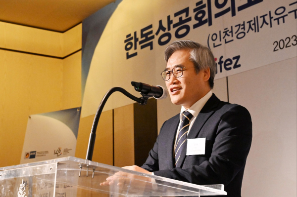 IFEZ 투자 설명회에 참석한 김진용 인천경제청장.