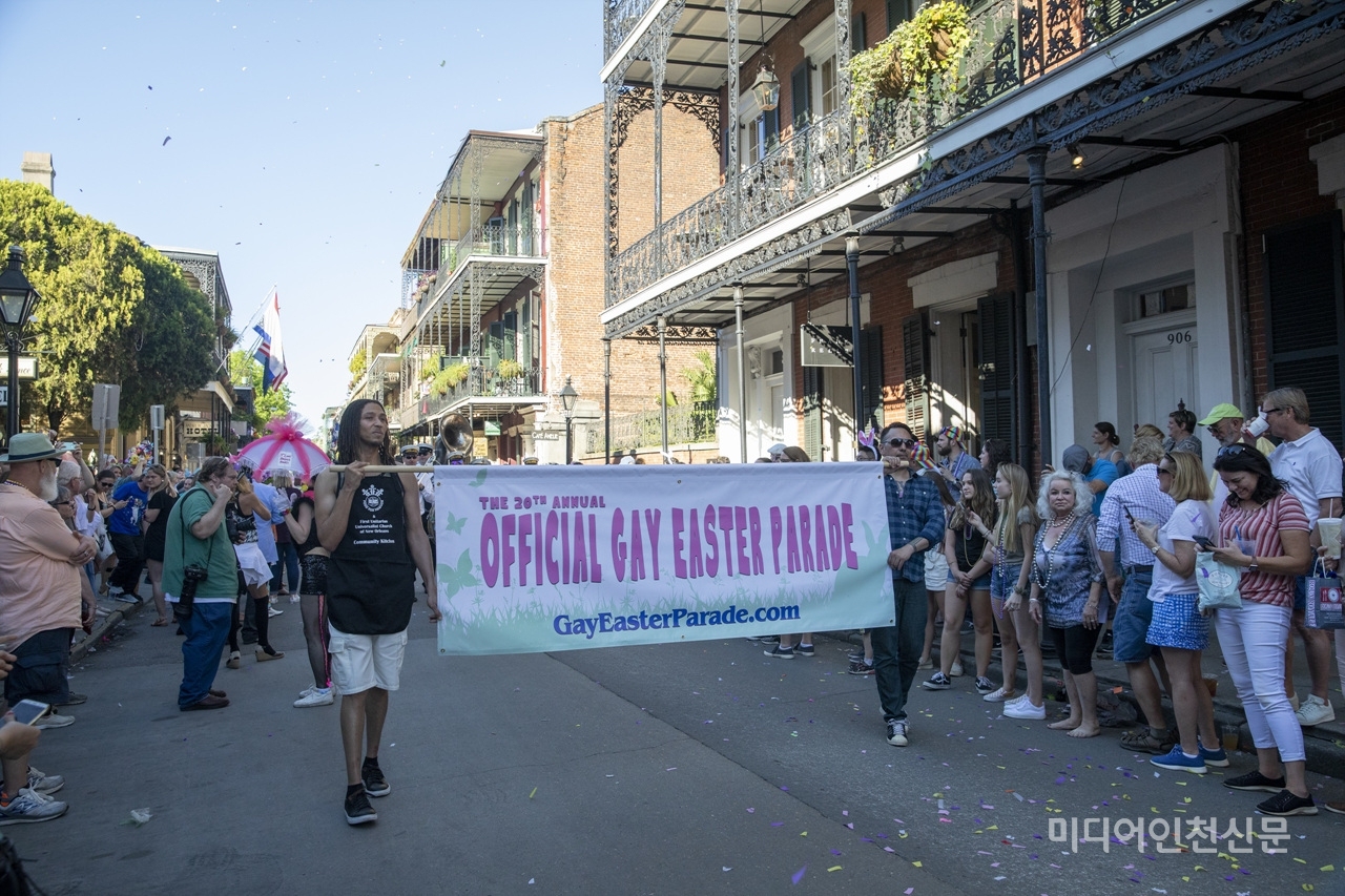 공식 게이 부활절 퍼레이드라는 피켓을 들고 당당하게 퍼레이드를 하는 행진을 하는 모습이다.