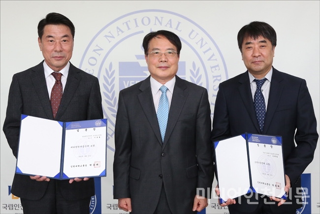 이호철(좌측) 대외협력부총장, 박종태 총장, 강현철 교학부총장