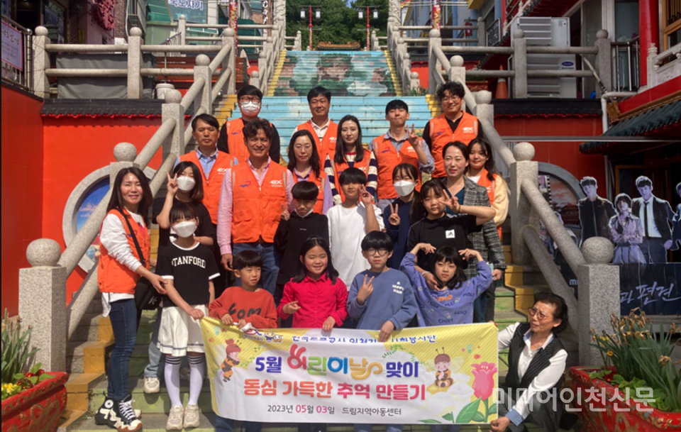한국도로공사 인천지사 사회봉사단 봉사활동
