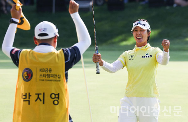 박지영 선수가 우승을 확정한 뒤 포효하고 있다.