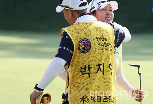 박지영 선수가 우승의 기쁨을 캐디와 나누고 있다.