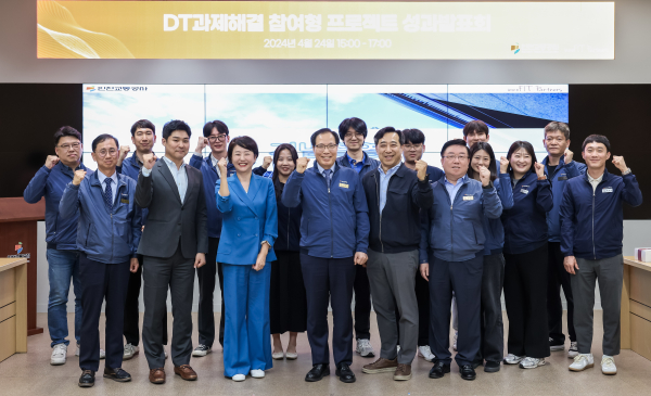 인천교통공사  ‘DT과제해결 참여형 프로젝트’ 성과발표회 개최